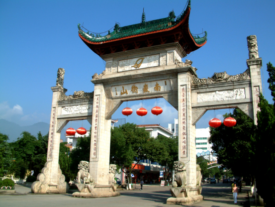 南岳衡山牌坊